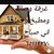 محمود أبو يحيى