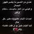 محمد الشمري