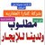ابو سند للعقار 96939955 شركة كتارا العقاريه بالفروانيه