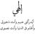 احمد