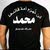 اسحاق محمد