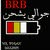ابو تركي فيجي فيجي