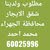 محمداحمد