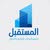 المستقبل للتجهيز المحلات التجارية والمخازن