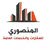 مكتب المنصوري للعقار والخدمات الغامه