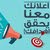 Ajrass For advertising marketing and financing