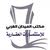 مكتب الميدان الغربي