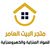 دردش