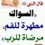 Mahmoud Mohamed Elkhouly