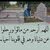 أسعد
