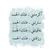 ahmed