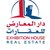 دار المعارض Exhibition House