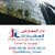 دار المعارض للعقارات