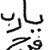 Maram Omar