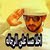 عمرو المصري