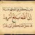 hamid