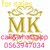Md balal