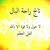 علي