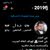 العشار البصره