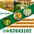 member160531897635 تنسيق حداق الكويت