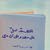 tariq alshammri