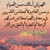 رحب العراقي