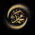 أم صالح صالح