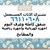 ابومناف اااا