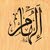 ilham dz