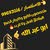أبو عبد الله