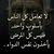 ابن البصرة بعيد