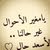 زهور