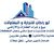 ابو راكان تجارة عامة
