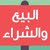 قيس قيس