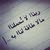 المعمري