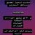 Fast Delivery التوصيل السريع