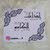 إبــداعـات الـكـامــيـو