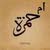 شقق تمليك