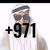 عبيد
