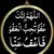 ابو البنات