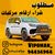 إبراهيم لأرقام المركبات