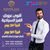 Adham Walid
