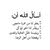 ايمن سليمان