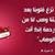Essam Shtiwy