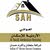 شركة سلطان واكرم حسان