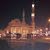 yamen
