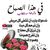 ابوناصر للسفر