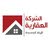الشركة العقارية