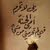 Abo Mustafa