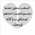 علوش
